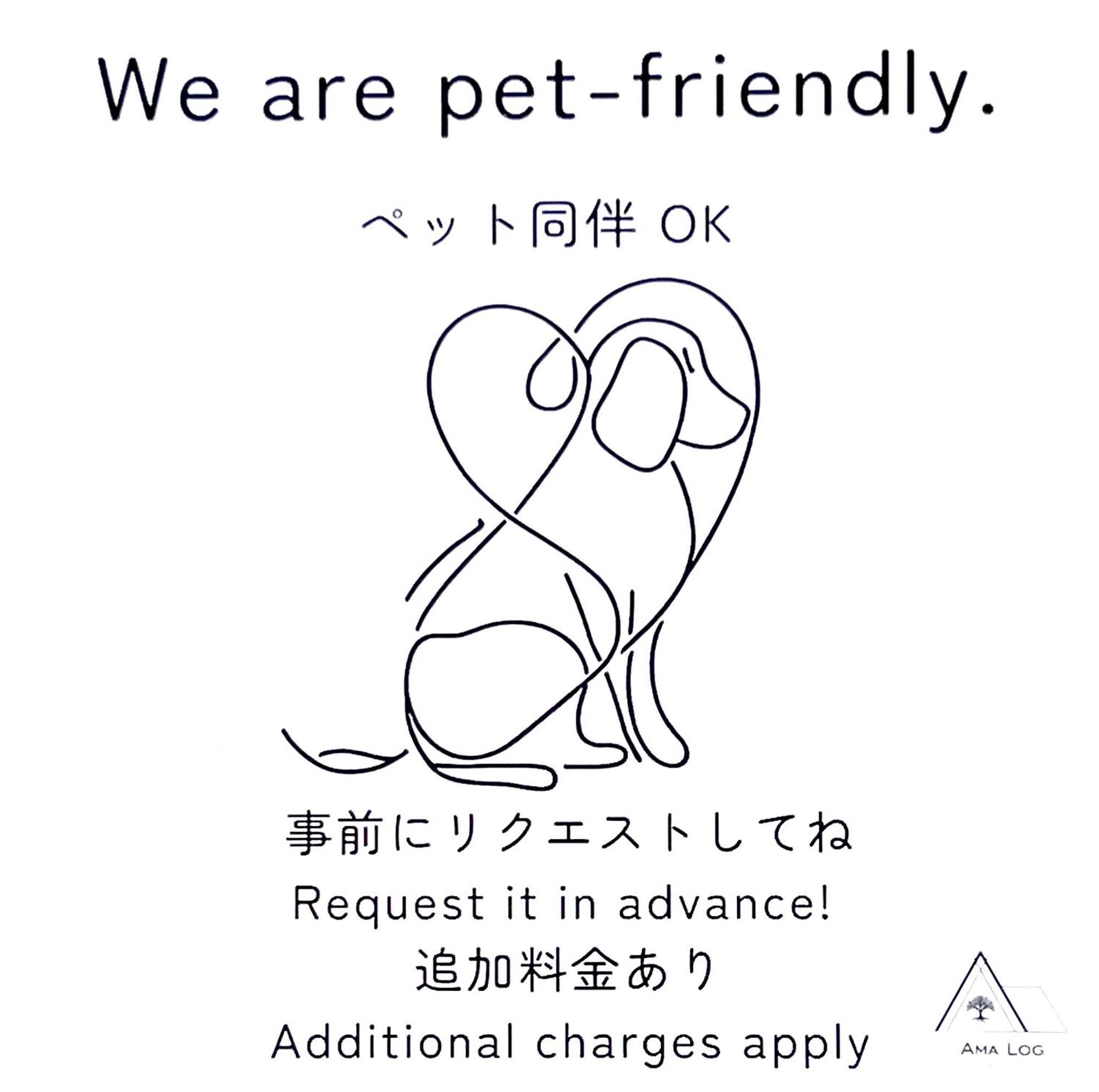 奄美の一棟貸切りヴィラ Amalog アマログ *